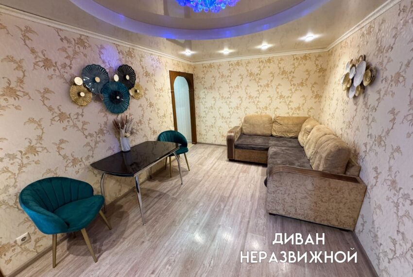 Квартиры посуточно в Новочеркасске 2‑k kvartira u sobora ot  2200 ₽ — novocherkassk posutochno 13 850x570